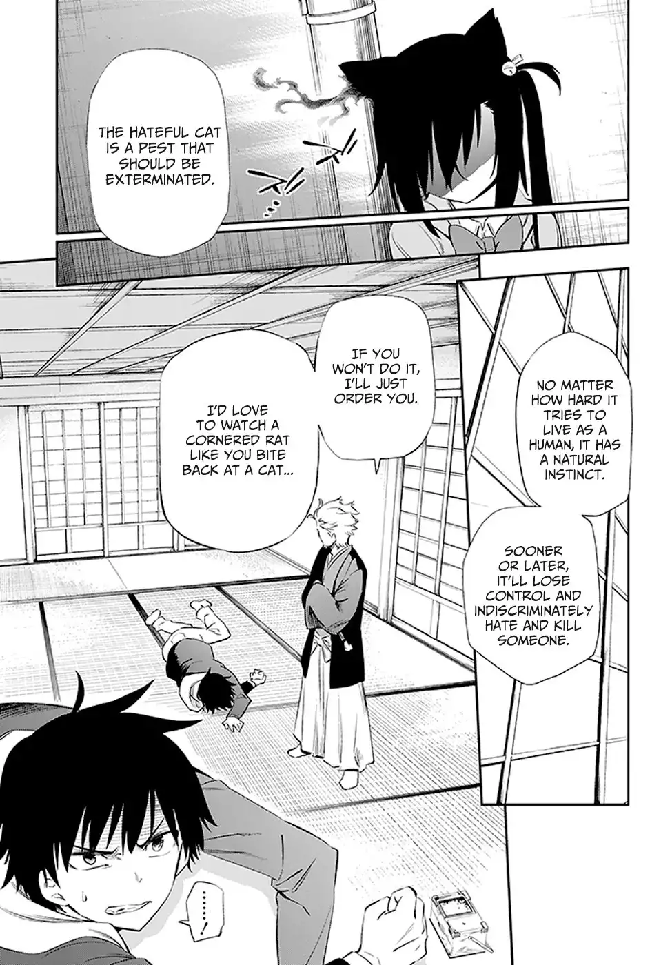 Urami Koi, Koi, Urami Koi. Chapter 3 3